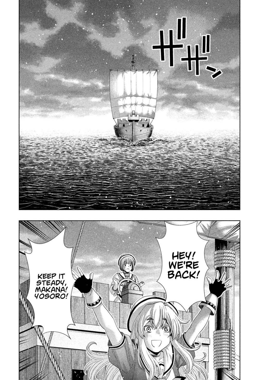 Parallel Paradise Chapter 269 - Page 16