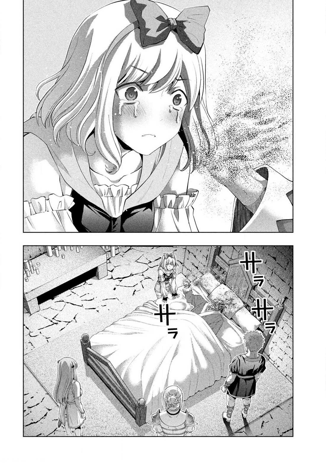 Parallel Paradise Chapter 287 - Page 13