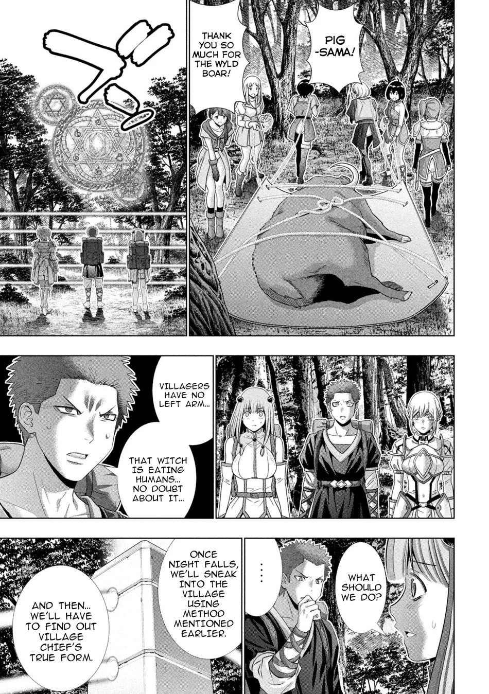Parallel Paradise Chapter 290 - Page 15
