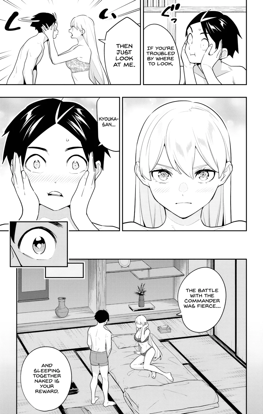 Mato Seihei no Slave Chapter 151.5 - Page 3