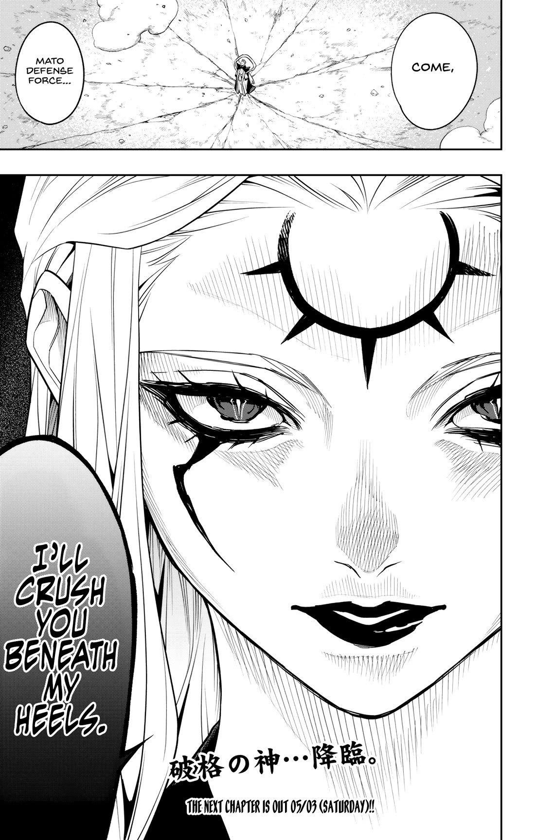 Mato Seihei no Slave Chapter 154 - Page 21