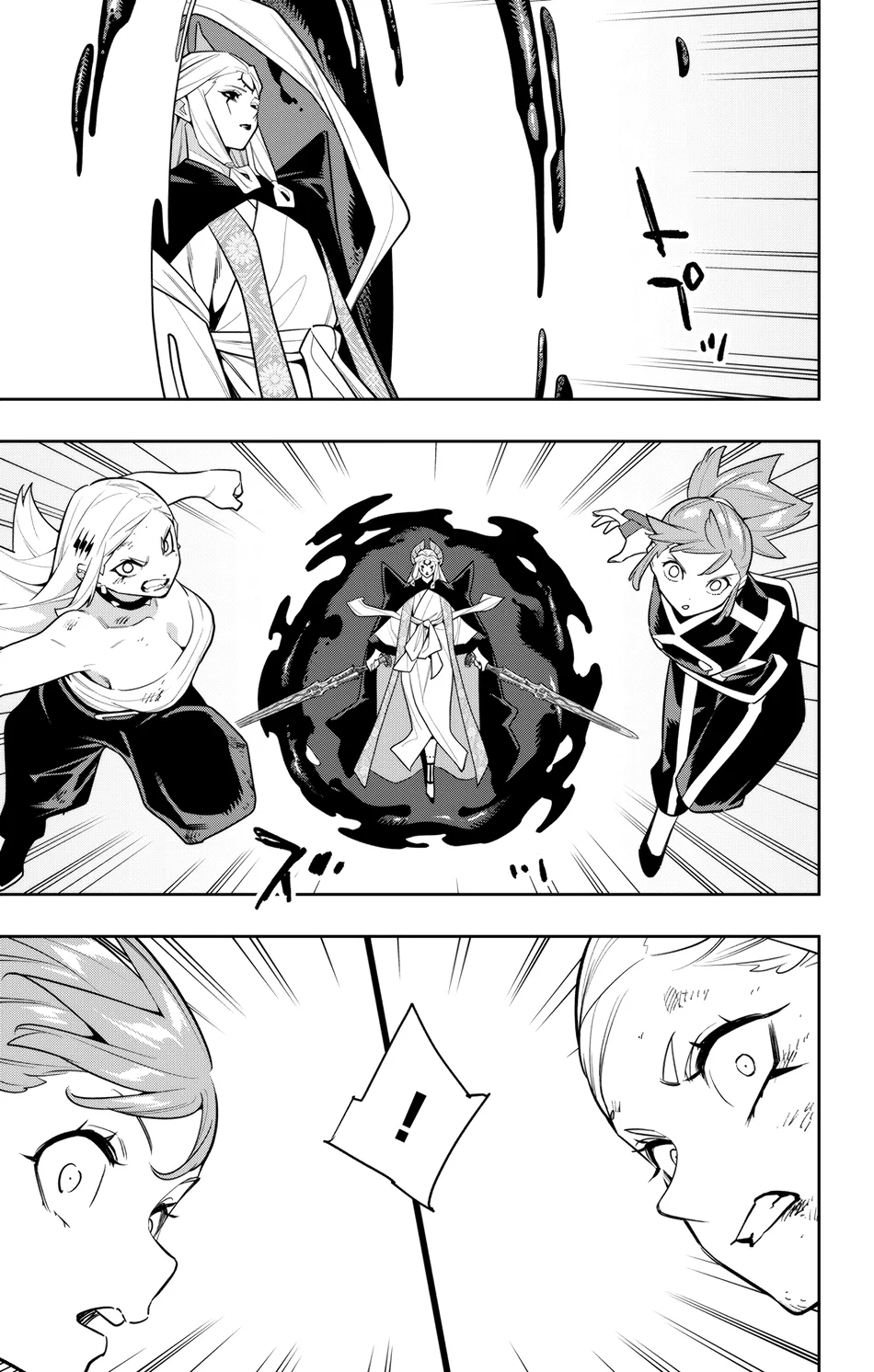 Mato Seihei no Slave Chapter 155 - Page 11