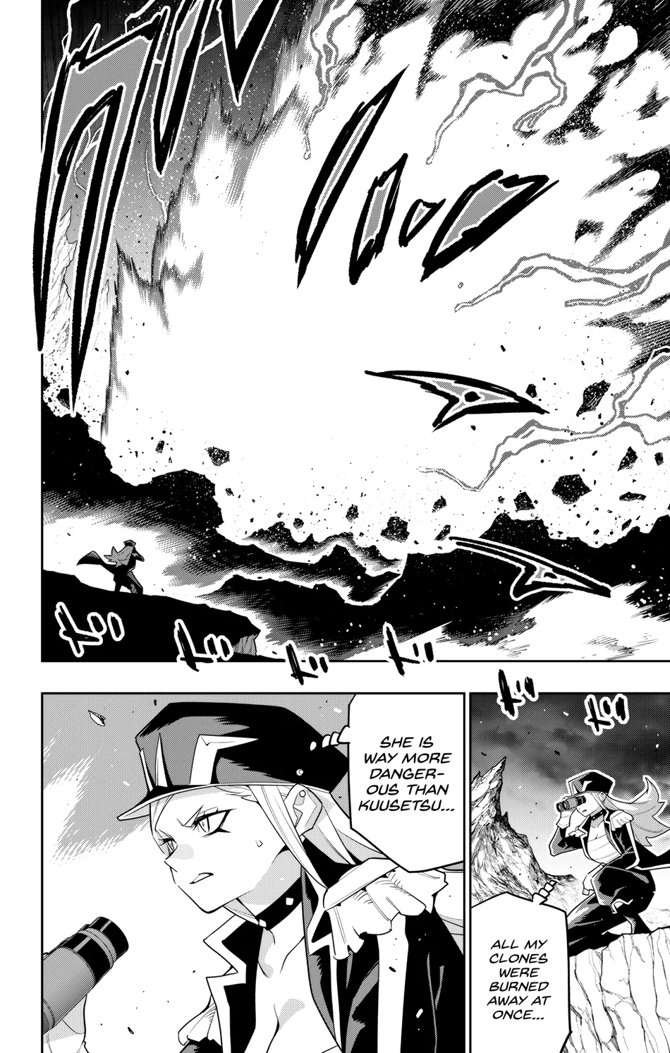 Mato Seihei no Slave Chapter 155 - Page 6