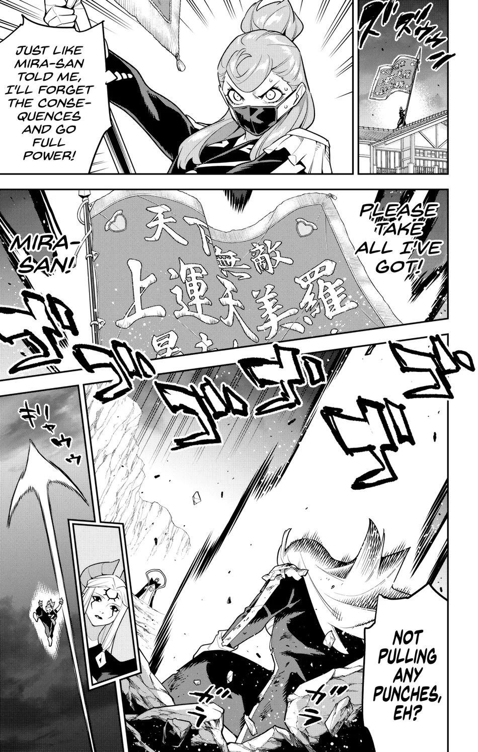 Mato Seihei no Slave Chapter 155 - Page 9