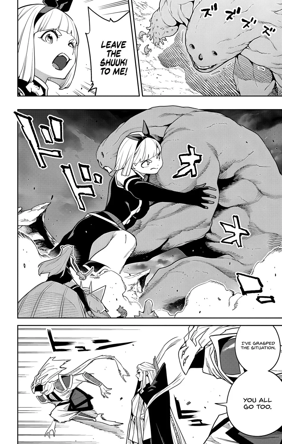 Mato Seihei no Slave Chapter 156 - Page 2