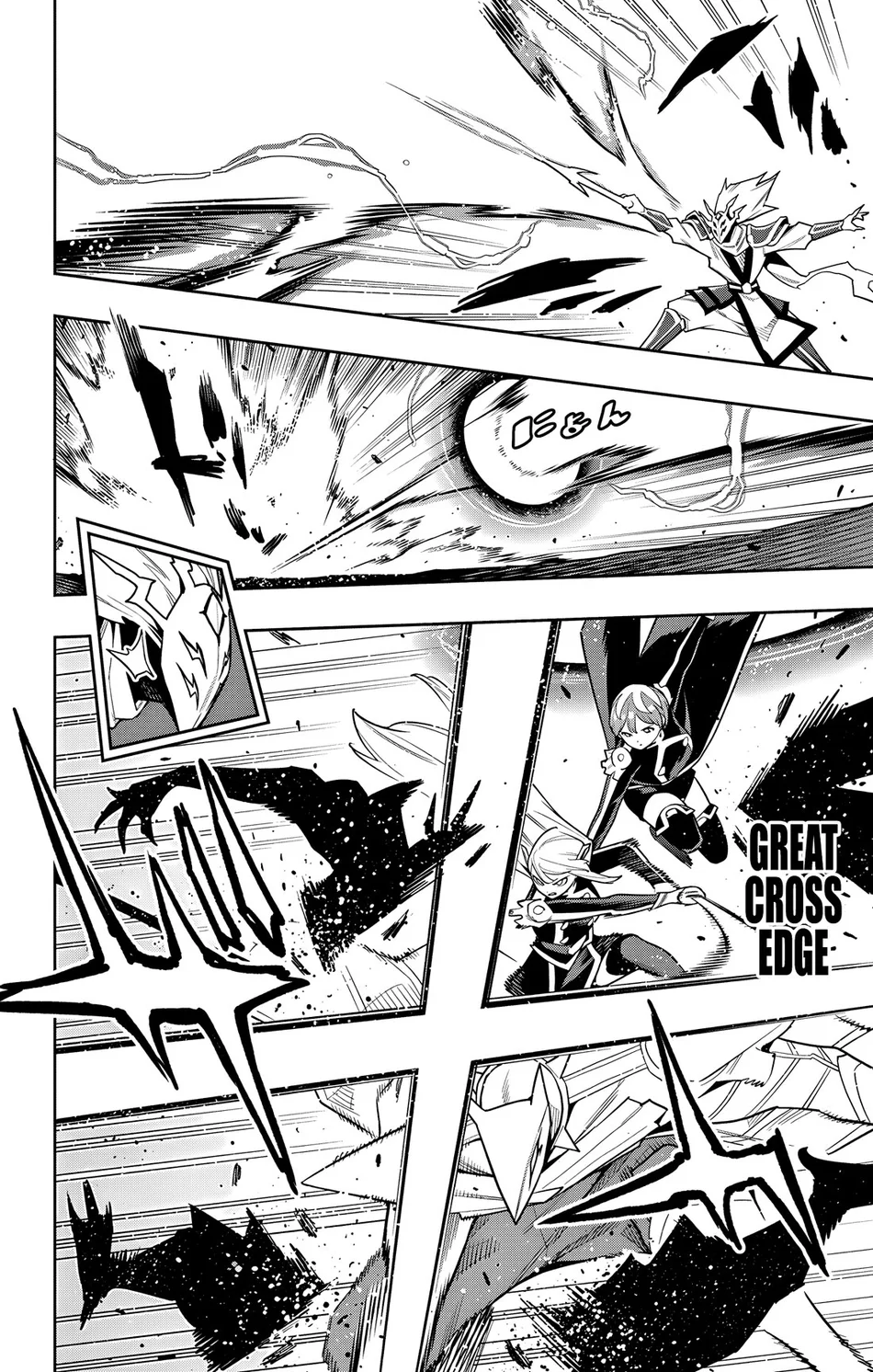 Mato Seihei no Slave Chapter 156 - Page 4